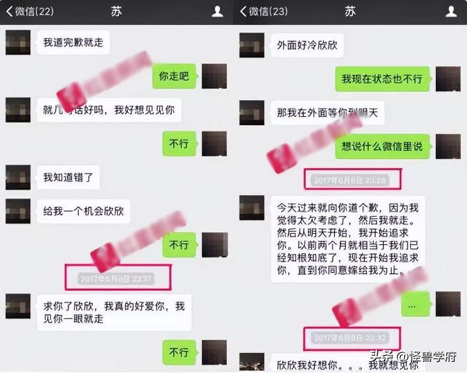 逼死丈夫索要千万，“毒妻”翟欣欣撤回上诉，并偿还巨额现金