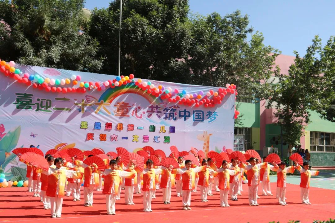 六一活动火爆来袭,六一最新活动消息