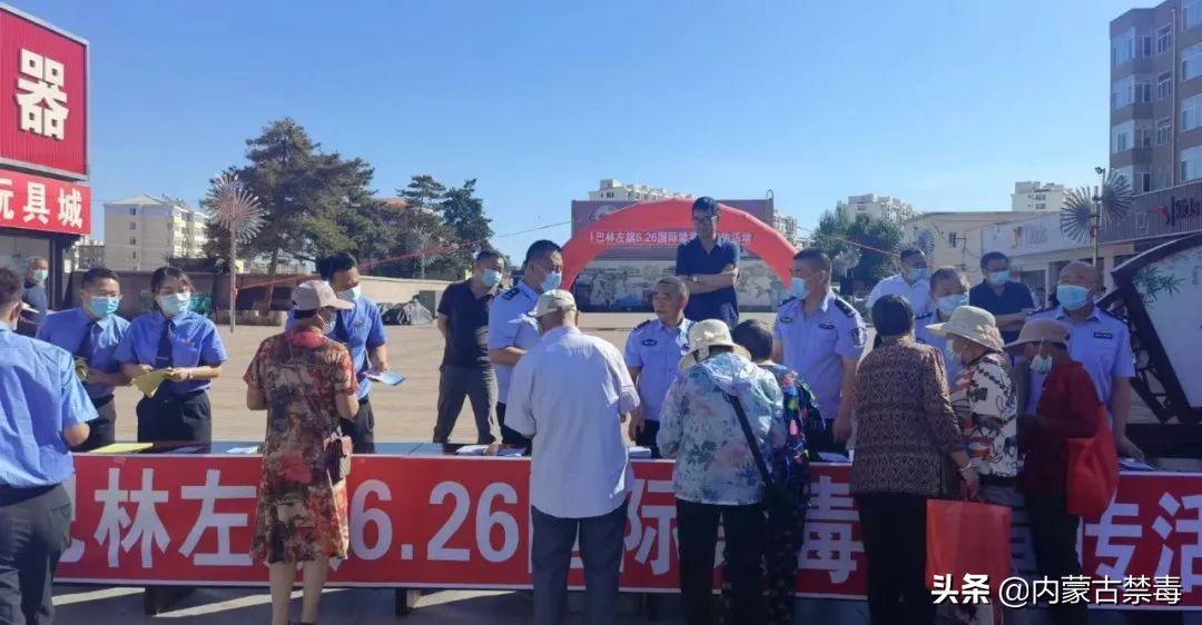 2023年国际禁毒日宣传视频,国际禁毒日主题宣传活动