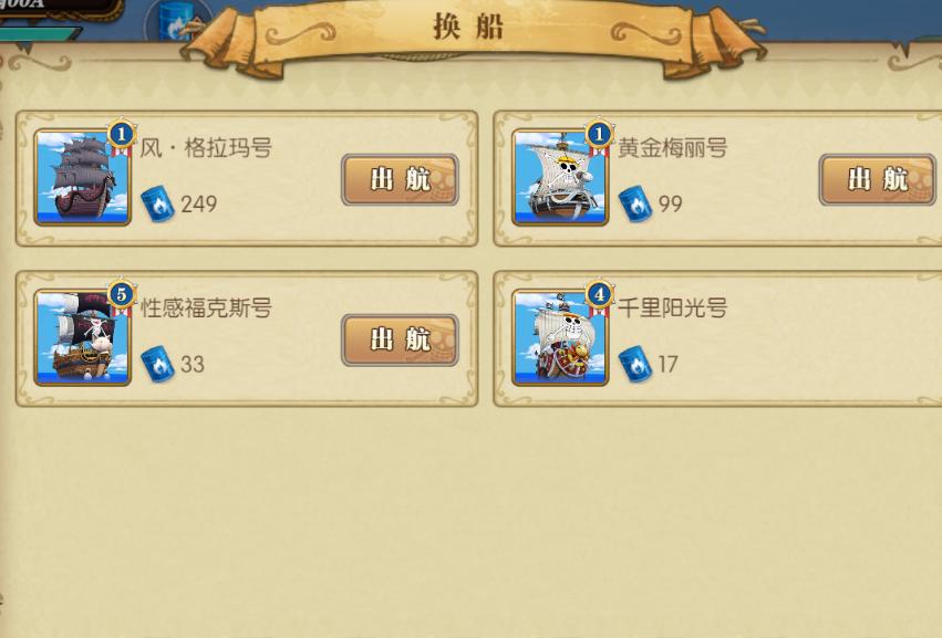 燃烧意志高级阵容搭配攻略,燃烧的意志战船洗练哪种属性好