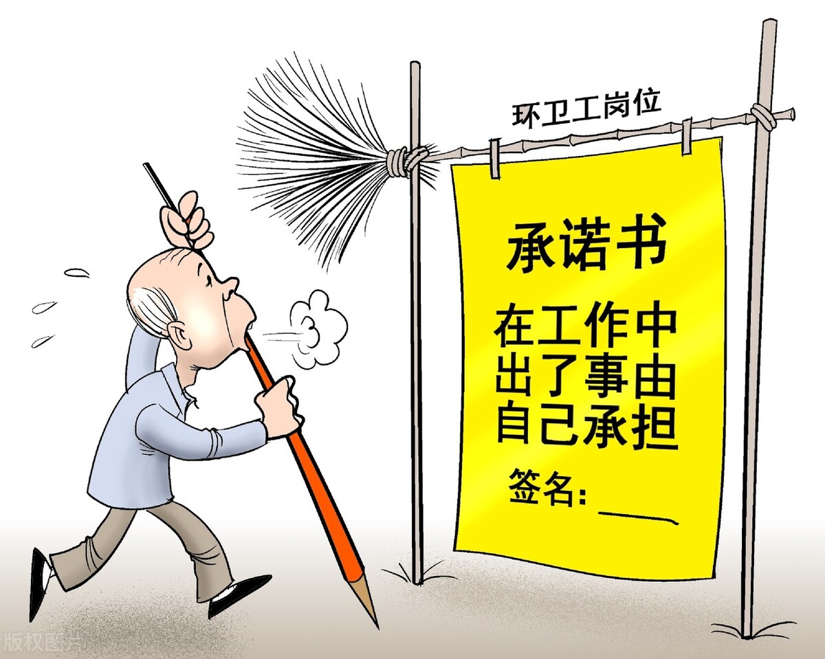 打篮球的时候不小心撞伤人犯法吗,打篮球时故意撞人算违规吗