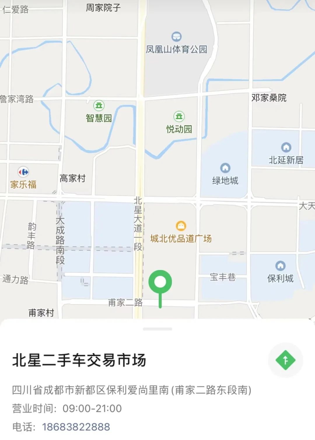 凤凰山球场首秀,凤凰山主场比赛