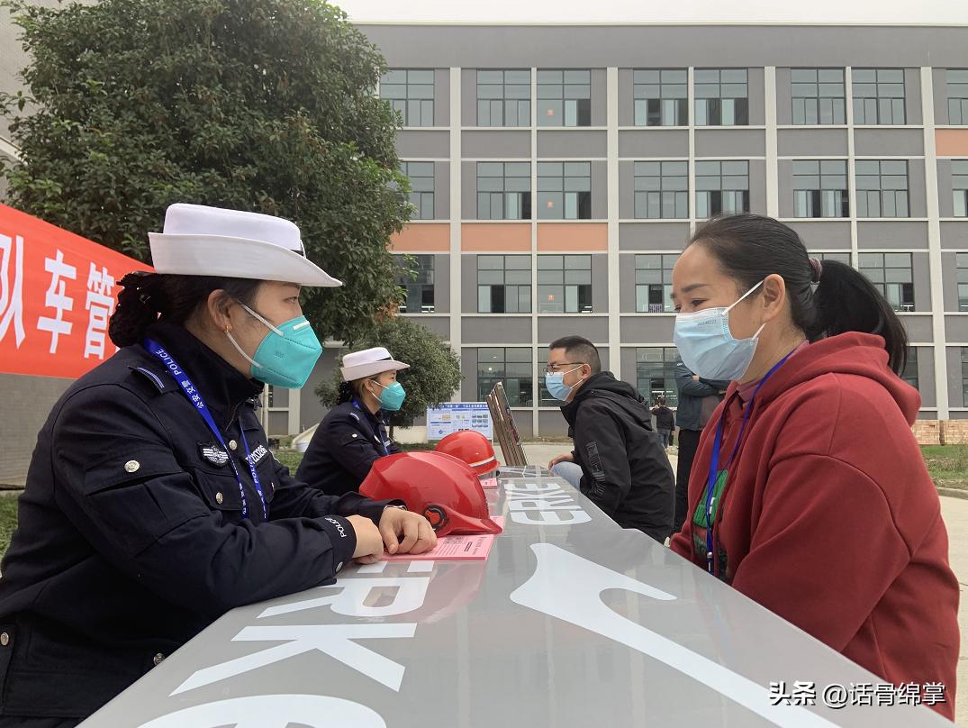 流动车管所服务站,流动车管所下乡便民服务