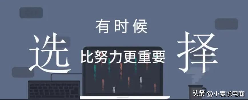 外贸电商平台有哪些？现在还能赚钱吗？
