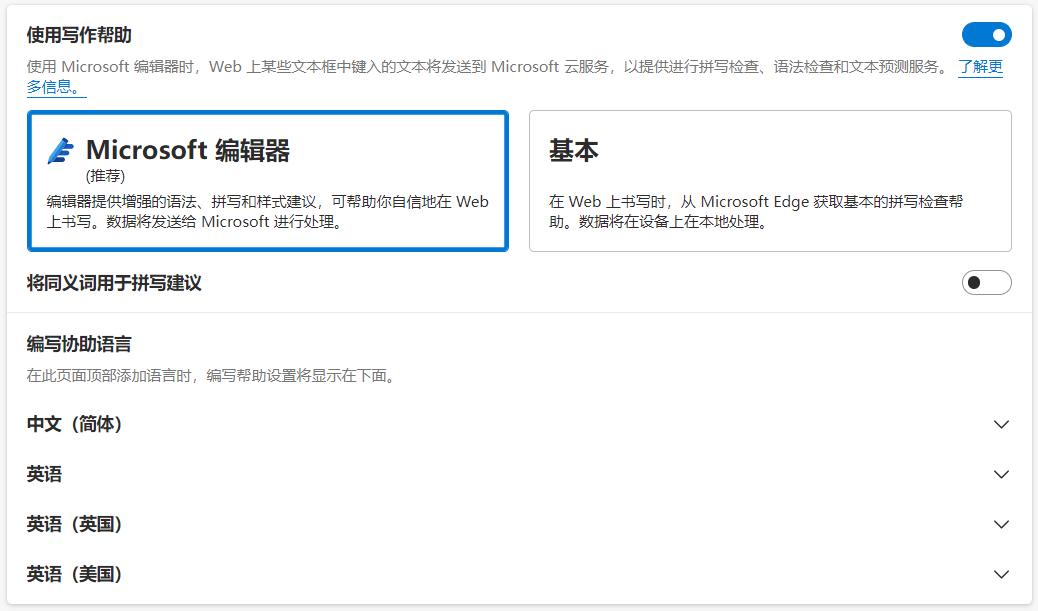 edge浏览器好用的功能,microsoftedge浏览器有什么功能