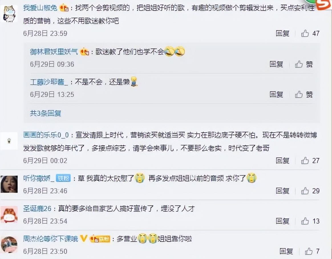 周杰伦杰威尔公司赚钱,周杰伦杰威尔经营状况