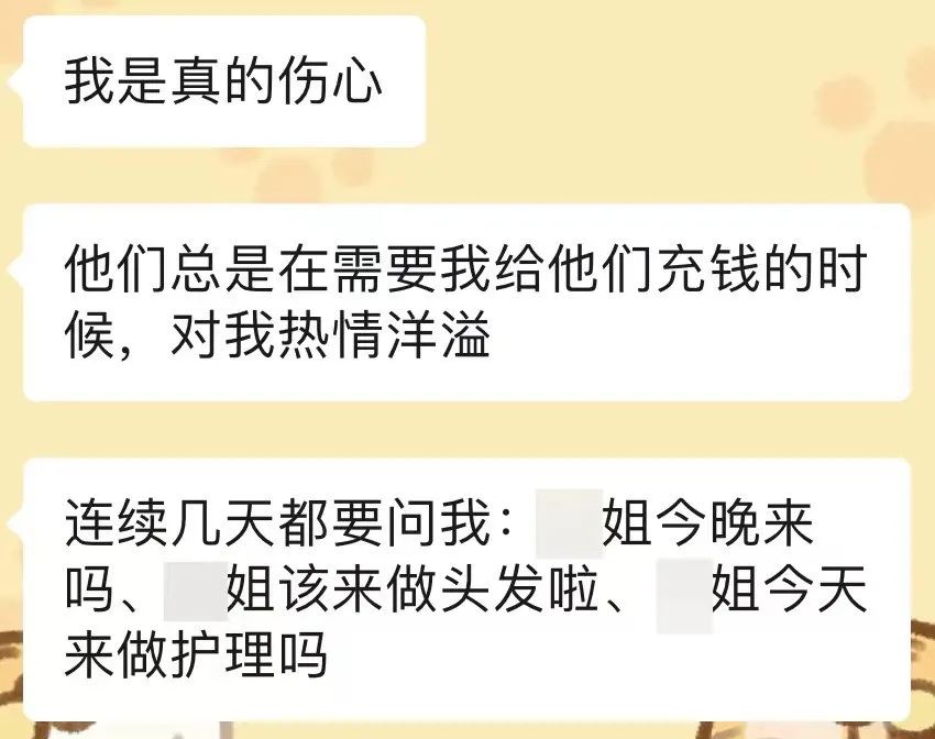 花了200大洋烫头,花200块钱烫的头