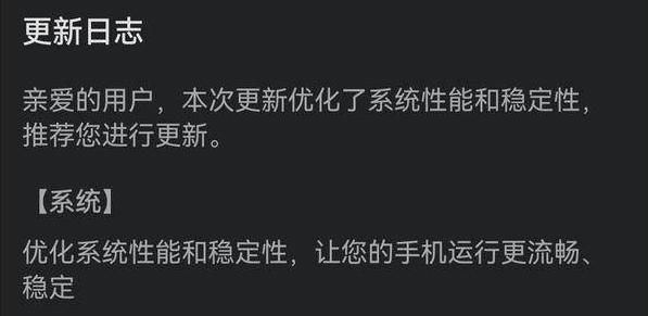 手机为什么不断推出系统更新,手机为什么总提示系统更新