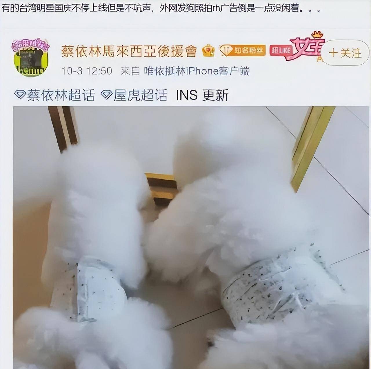 台湾艺人林心如近况 (林心如晒素颜却因一个字惹众怒)