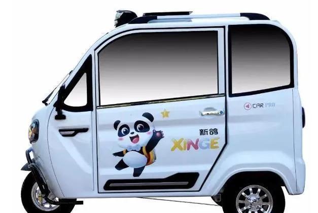 老款新鸽电动三轮车,洛阳新鸽1.4米电动三轮车的价格表