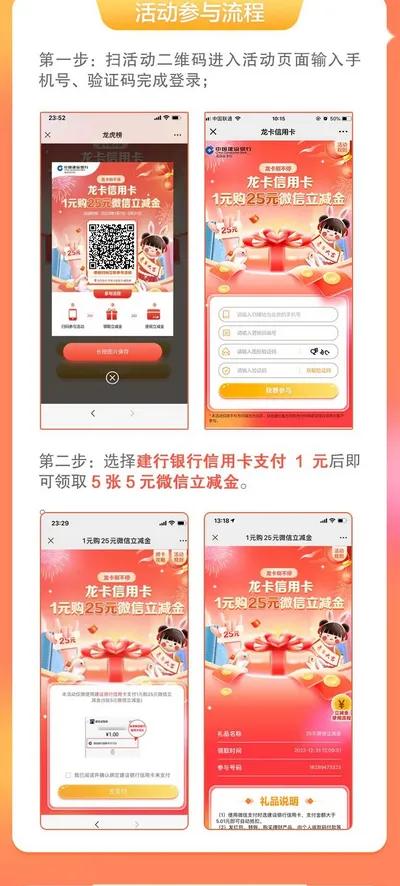 农业招商引资项目补贴多少,农业银行满100元享10元优惠