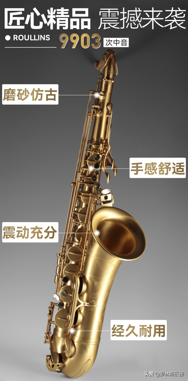 萨克斯好学吗初学者买什么样的,初学萨克斯先学哪里