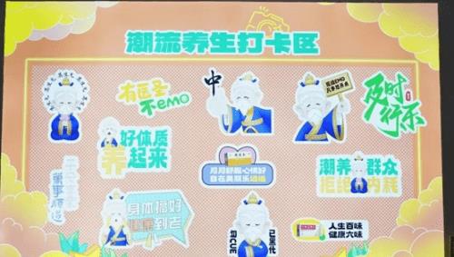 商丘仲景健康节,2023春季医圣仲景健康节