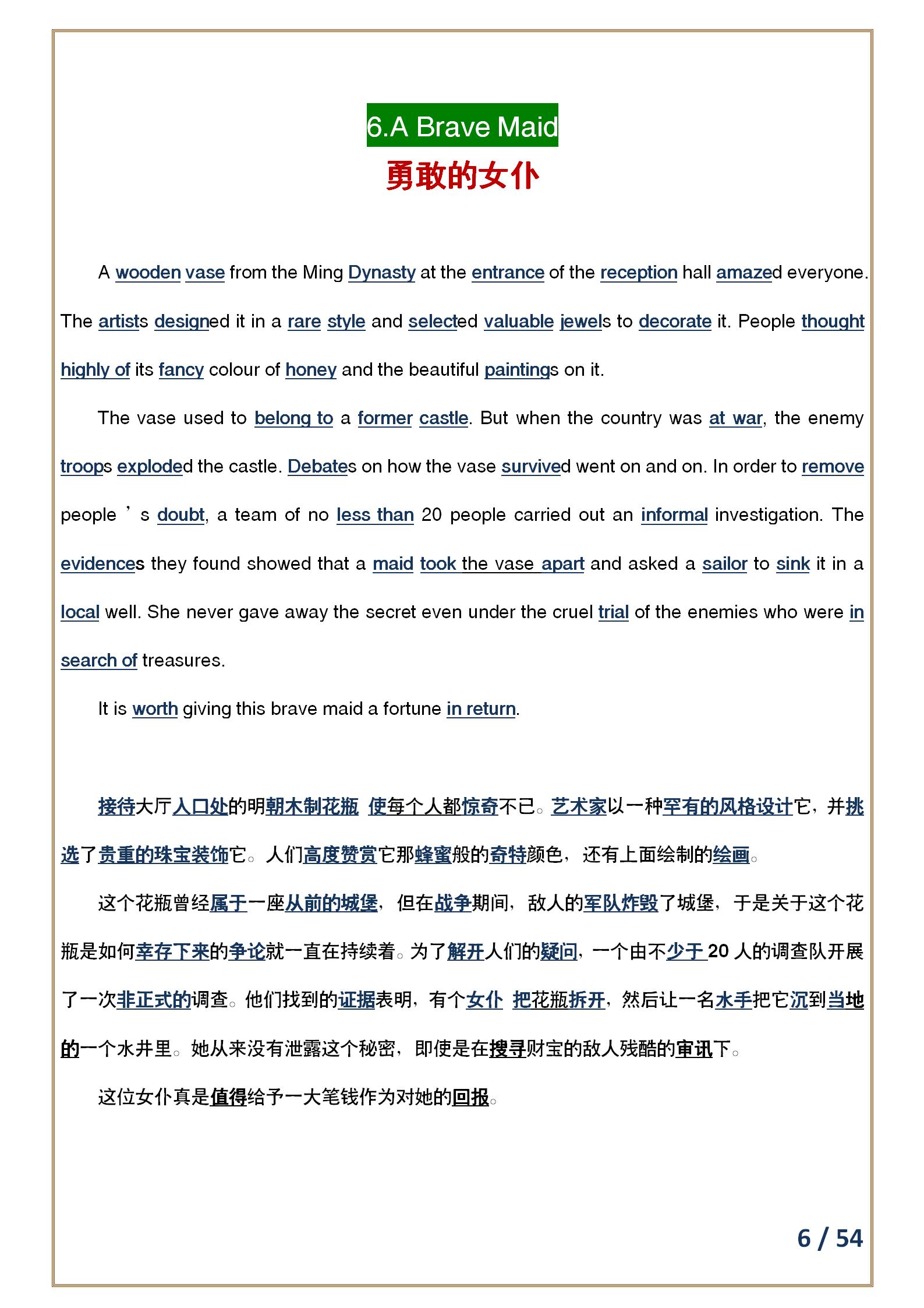 高中英语3500词必背40篇文档免费,高中英语678个核心词汇带例句