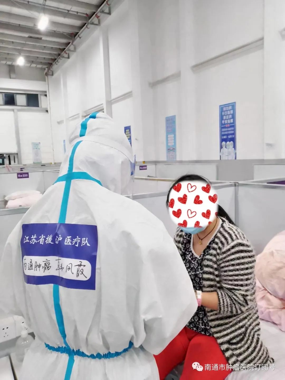 援沪之行圆满落幕即将返程,援沪期间的点滴温暖人心