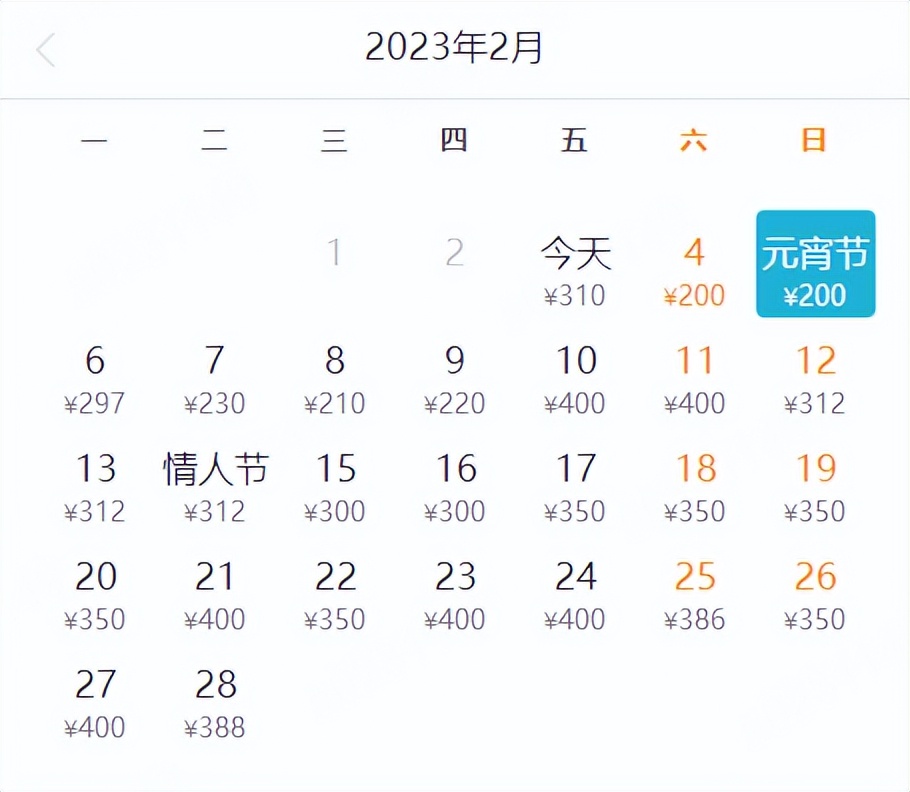 中国去哪机票便宜,现在到哪里玩机票便宜