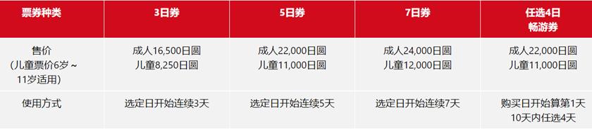 tomamu星野度假村在哪里,星野tomamu度假