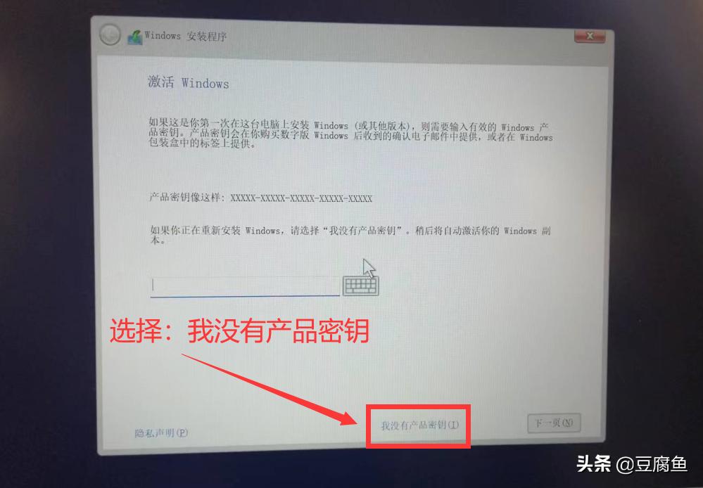 windows11镜像怎么下载到u盘,下载好的windows11镜像怎么安装