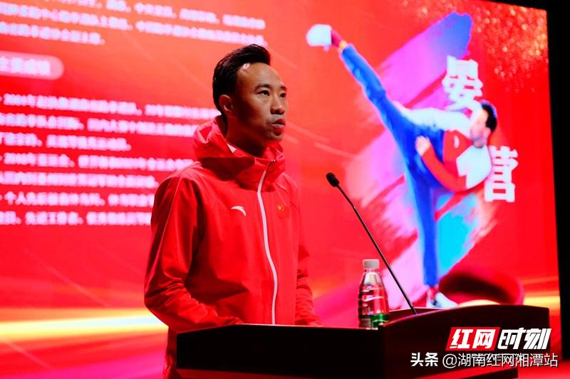 今日校园格外“红”！体育湘军宣讲团“四进”活动走进湖南科大