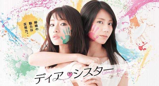 石原里美成名电视剧,石原里美哪些日剧好看