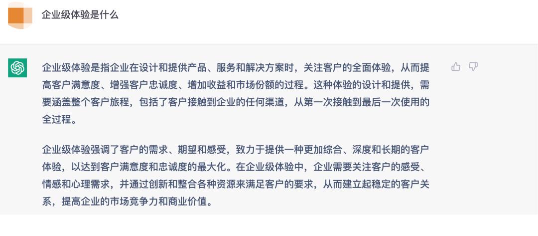 chatgpt对设计师行业有影响吗,chatgpt会替代设计师吗