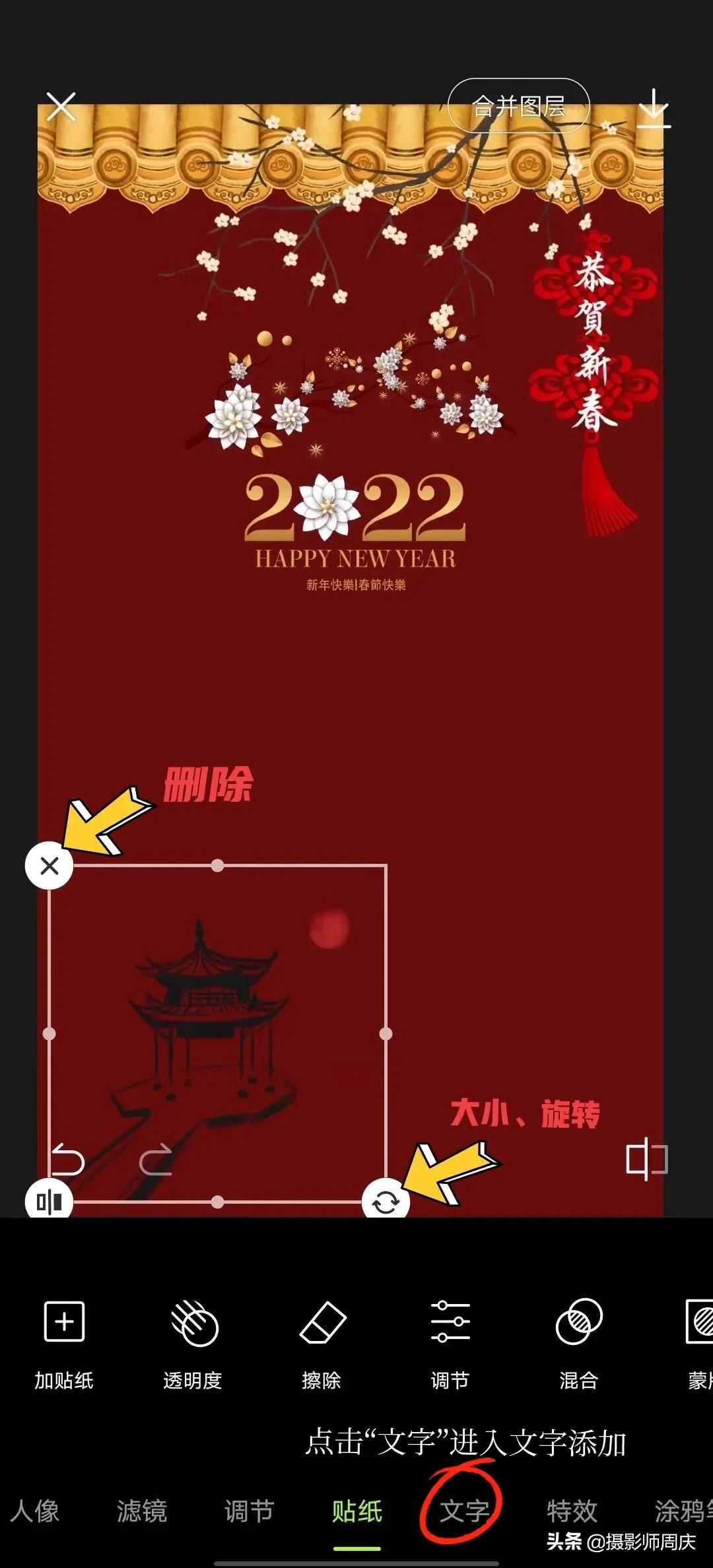 如何做一个特别精致的新年贺卡,怎么做一个好的新年贺卡