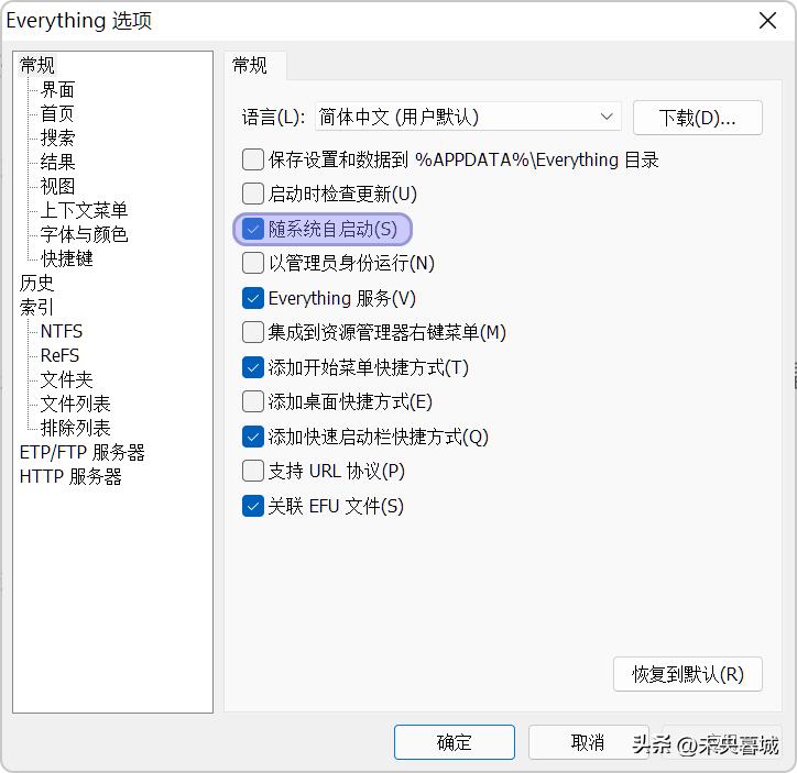 新电脑到手需要做什么设置最全,新电脑到手之后有哪些设置要设置
