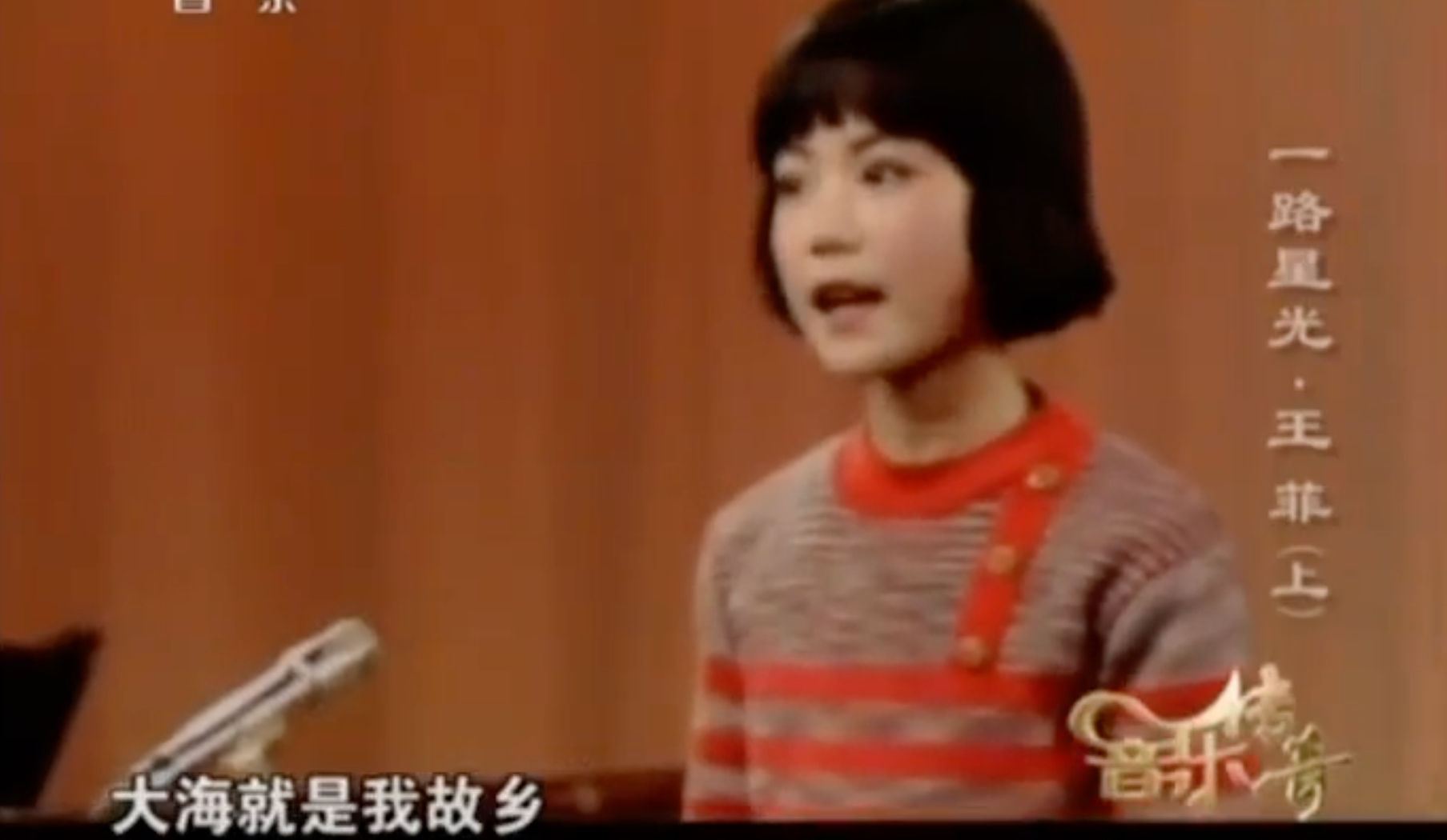 王菲爱过的5个男人,都是“弟弟辈”最小小11岁,她怎能下得了手