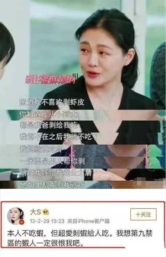 大s回应抚养费,大s讨要抚养费