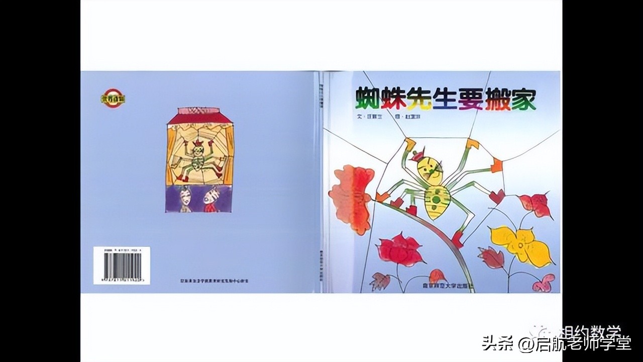 绘本3-6岁经典绘本电子版图片,神级绘本