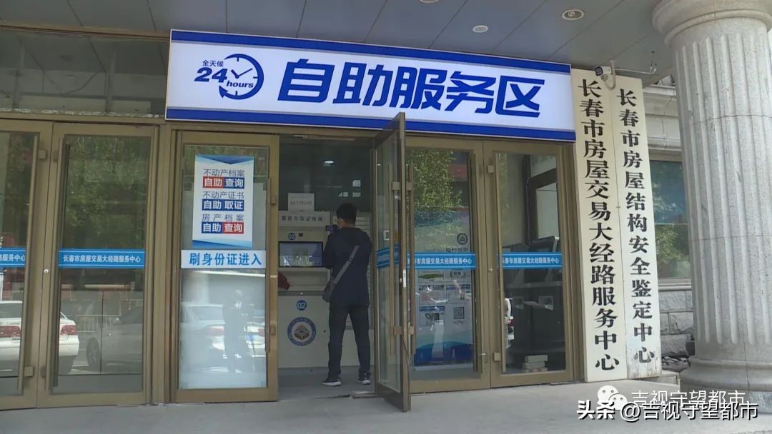 24小时服务区,24小时自助便民服务厅