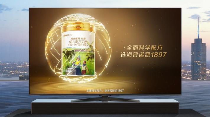 C位出圈!海普诺凯1897携手郎朗吉娜霸屏登场,强势来袭