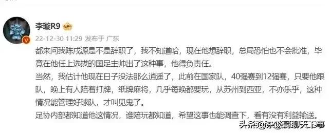 中国足球为什么这么烂,浅析中国足球无法崛起的原因