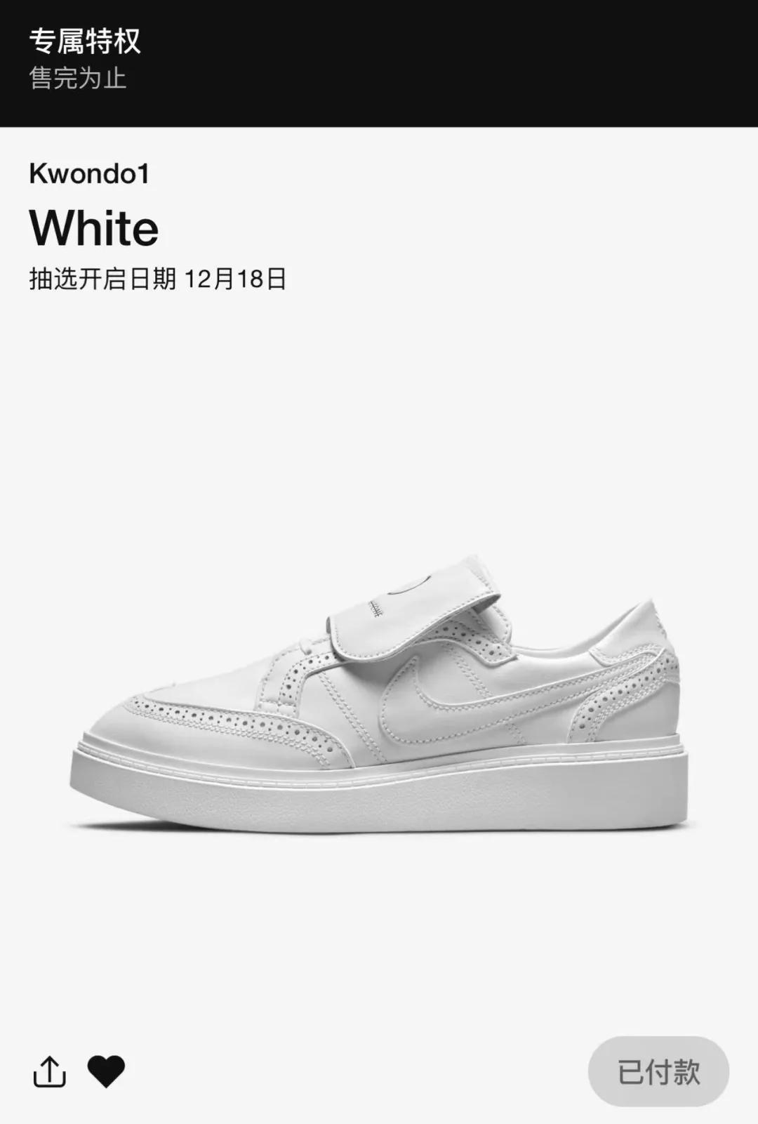 权志龙nike3.0怎么穿,权志龙nike联名3.0测评