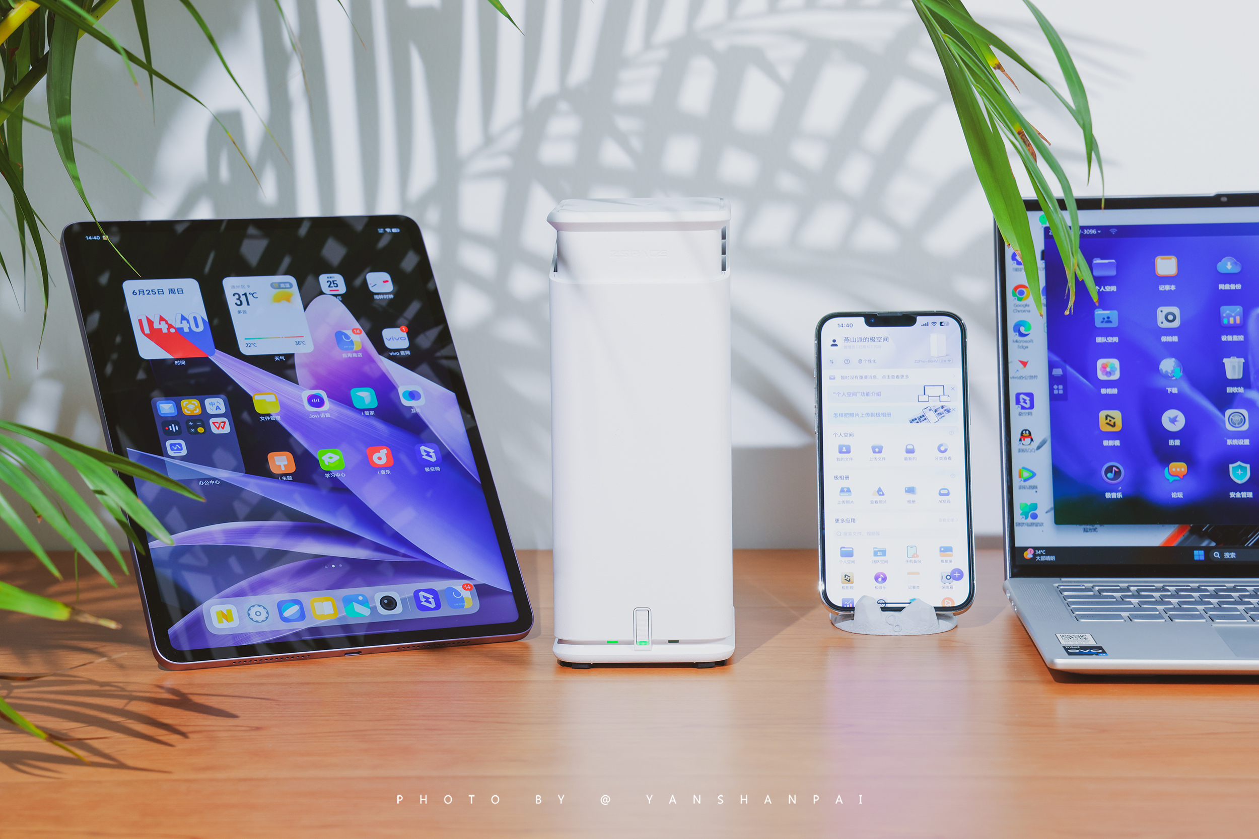 极空间私有云z2pro和z2s区别,z2pro极空间扫库