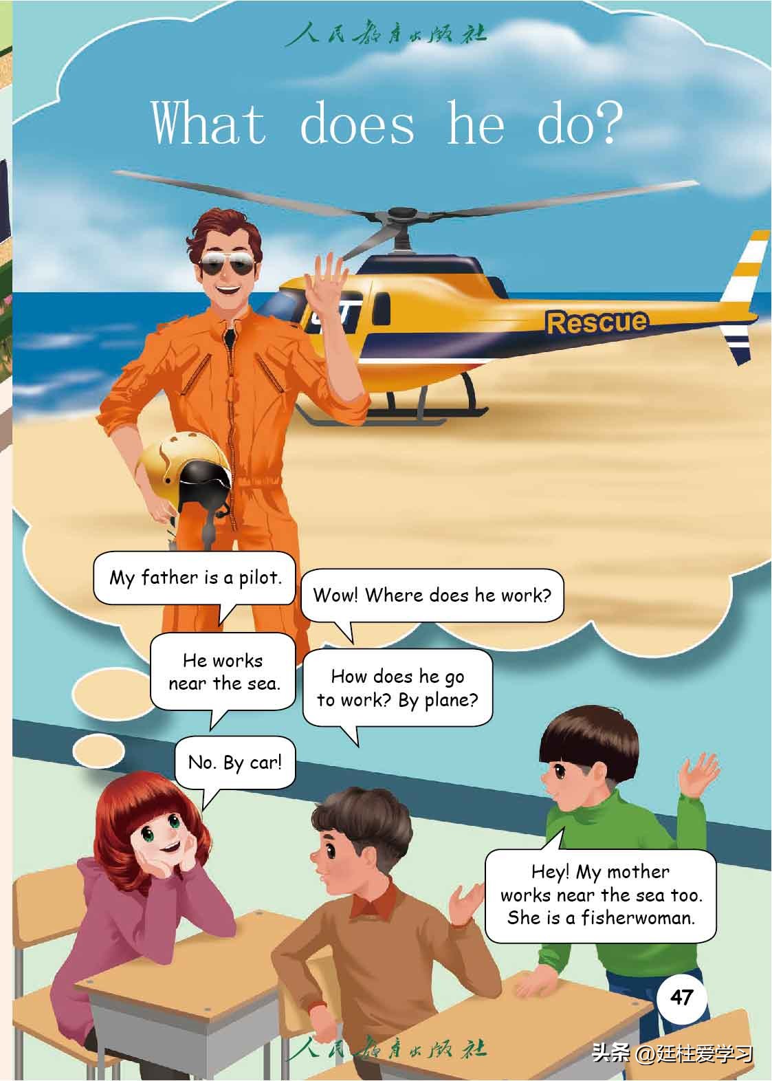 英语pep版三年级起点是什么版,英语pep三年级起点