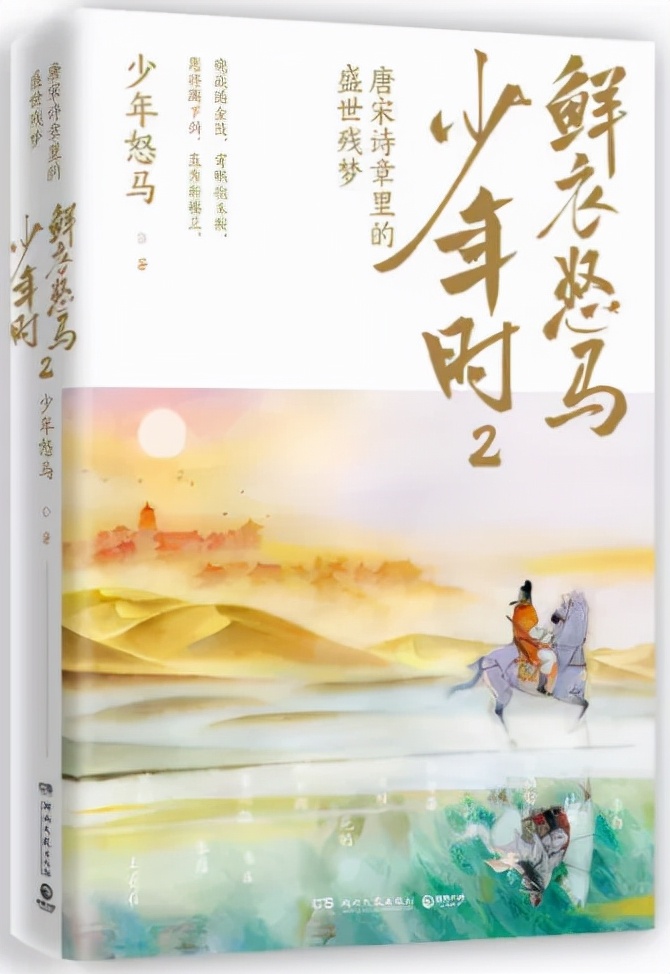 新华书店书推荐,2021年秋季优秀图书推荐新华书店