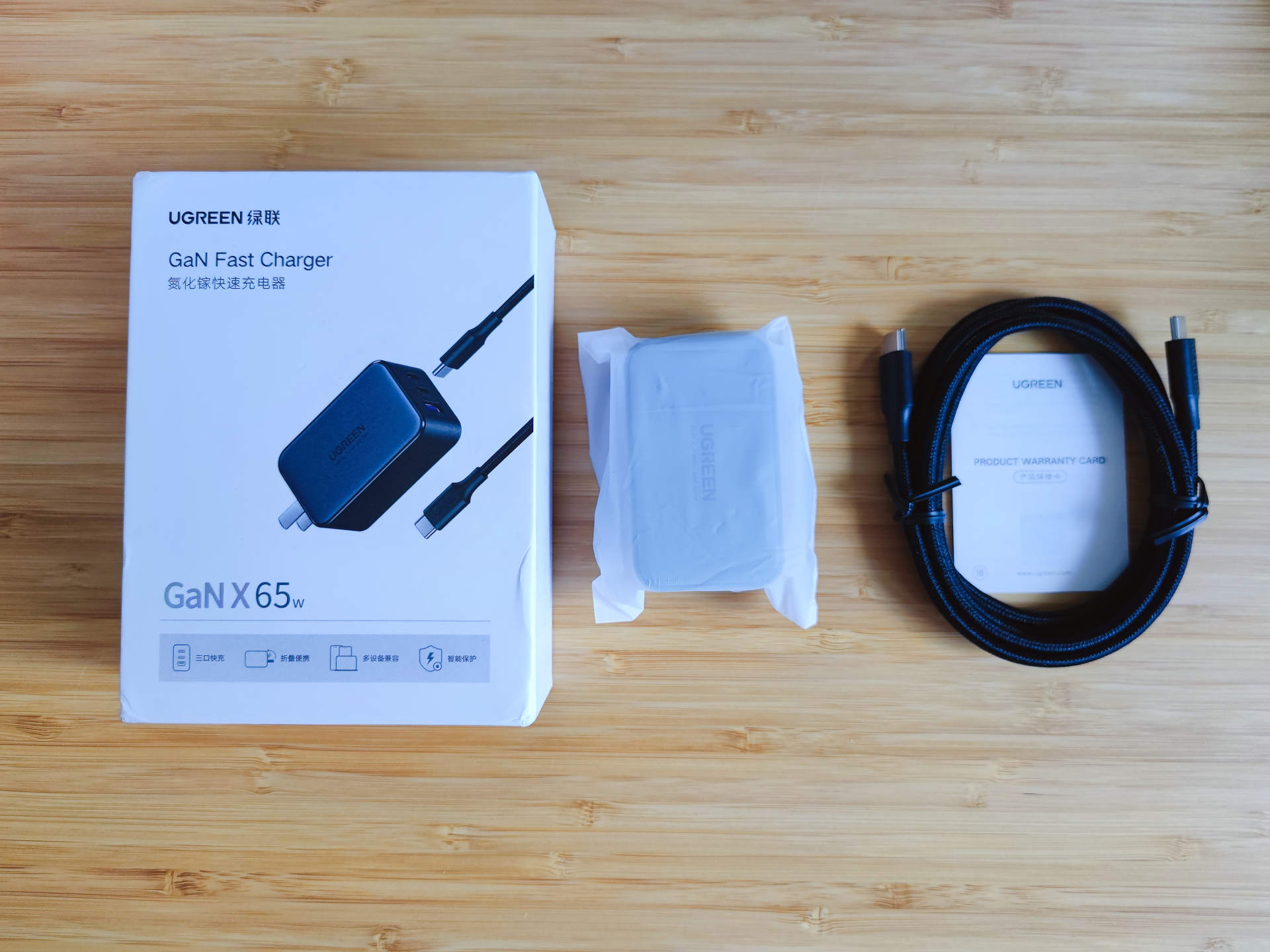 口红电源再进一步——体验绿联小口红充电器套装