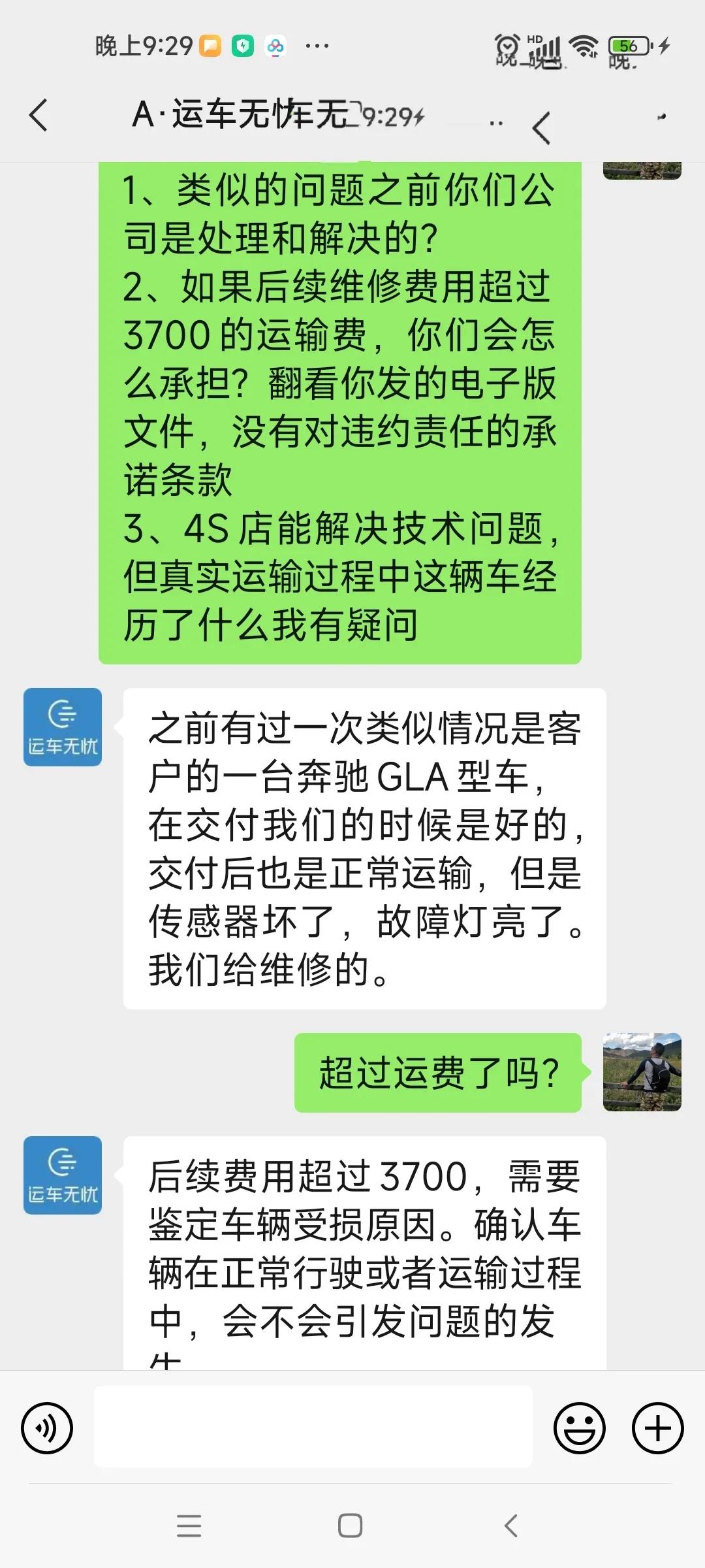 汽车托运是否安全可靠,汽车托运哪个靠谱