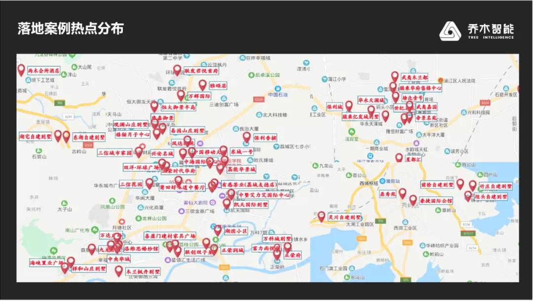 从世界500强辞职后，他成功开启欧瑞博全屋智能创业路