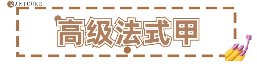 夏日美甲图片清新海底捞,夏日美甲图片清新裸色