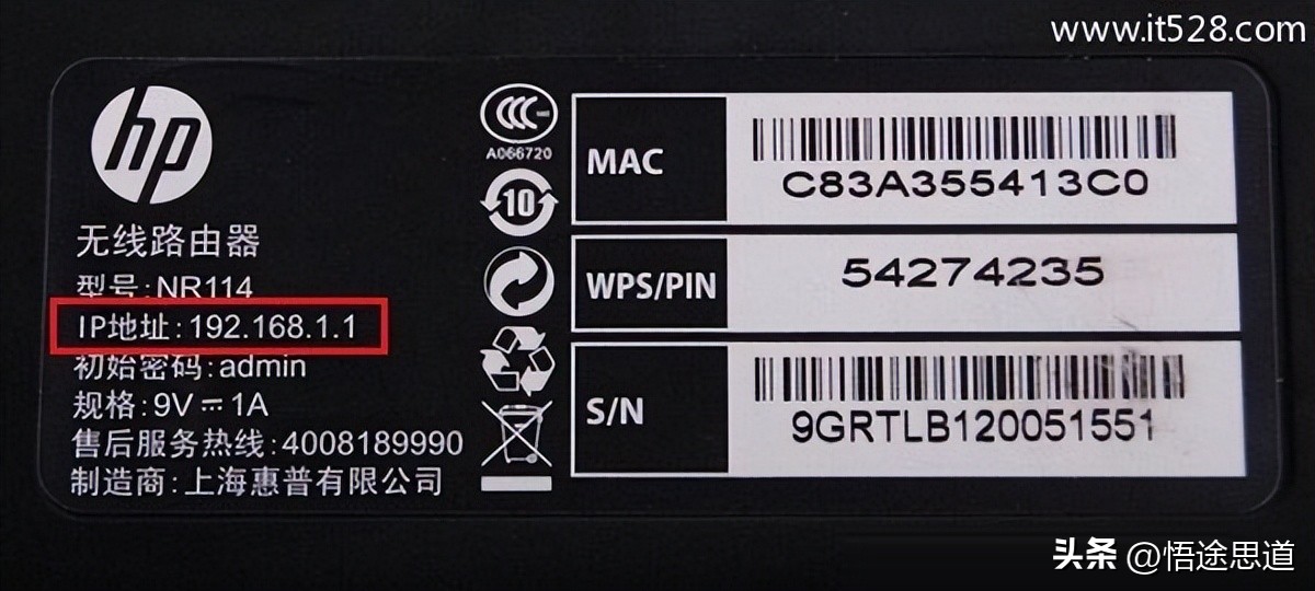 浏览器输入路由器ip地址进不去,路由器上和wifi上的ip地址不一样