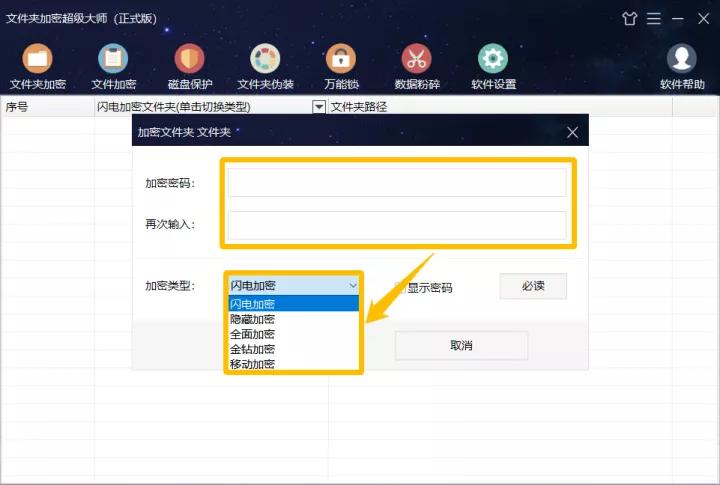 电脑上怎么设置加密文件夹,电脑里的文件夹怎么加密操作步骤