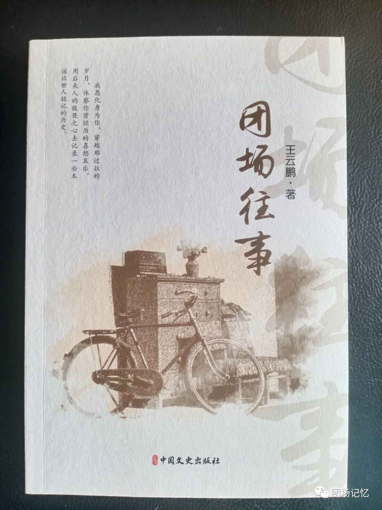 苏式马拉播种机原理,马拉进球集锦