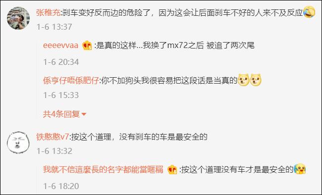 当你告诉车主刹车有安全隐患,开车刹车用得越少越好吗