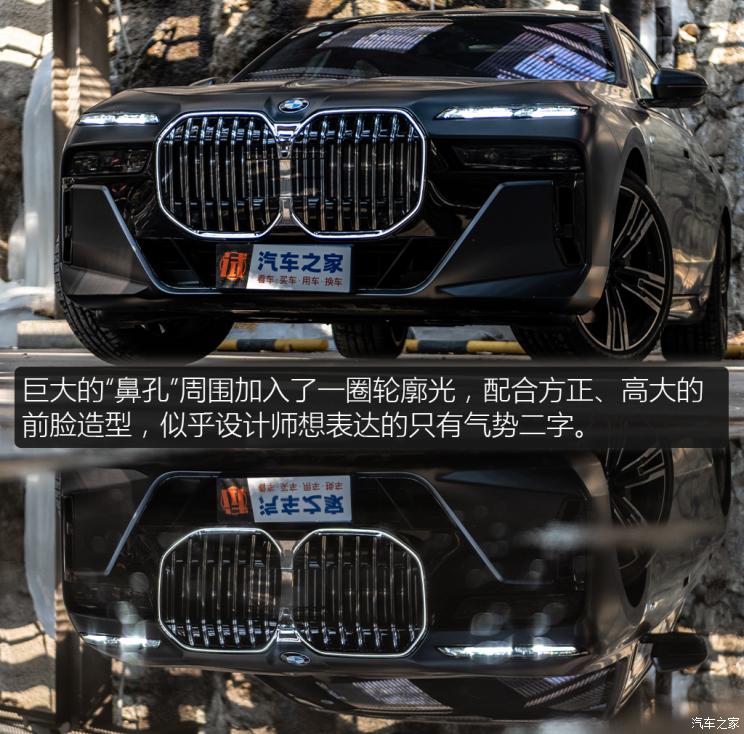 宝马740依然稳重大气,宝马老款740领先版