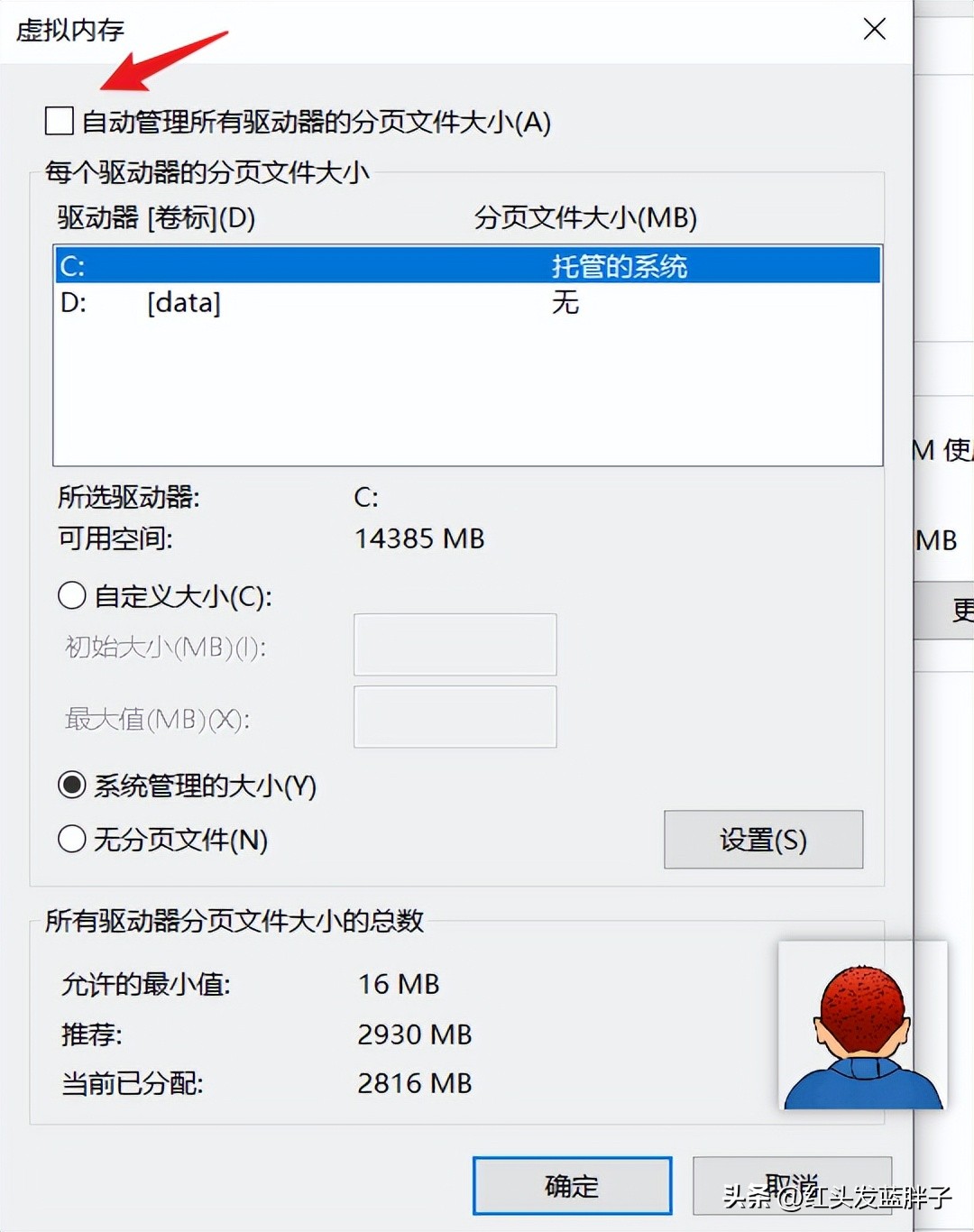 清理c盘垃圾怎么清理不影响系统,清理c盘垃圾怎么清理