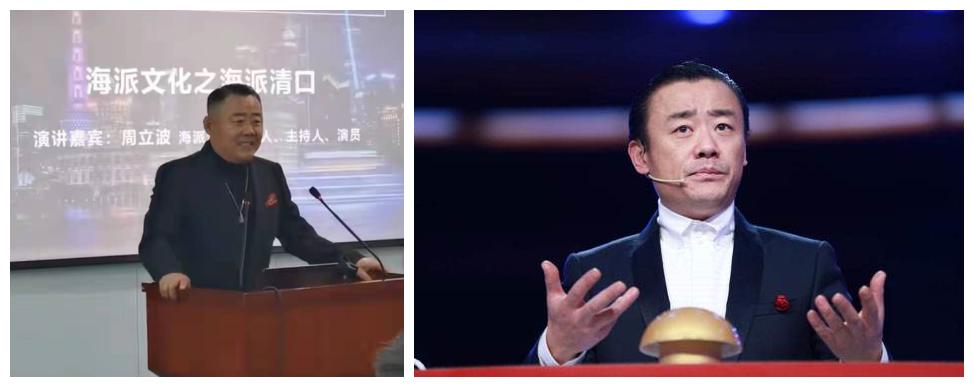 那个说“我的观众不是农民”的周立波，是个怎样的人？