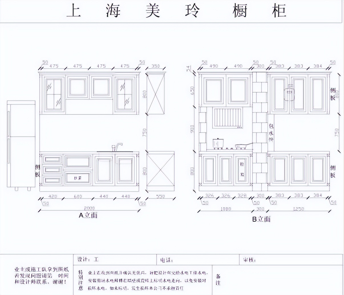 上海花园复式楼装修,香港花园复式装修