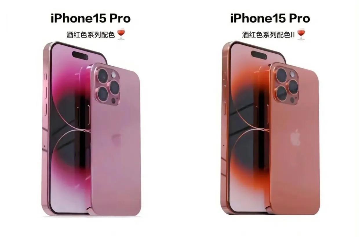 iphone15pro发布时间是几月几号,iphone15pro标准版和公开版